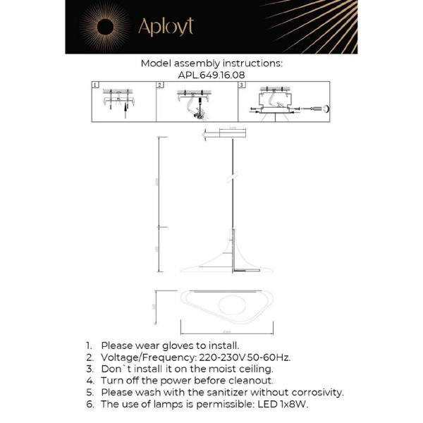 Светильник подвесной Silvi APL.649.16.08