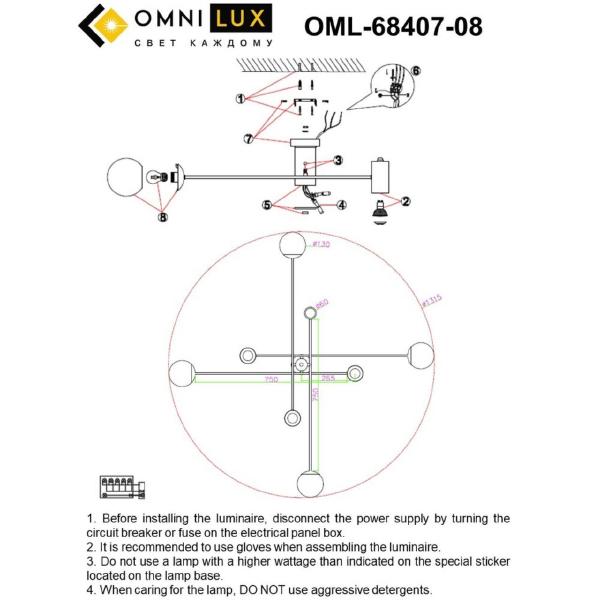 Потолочная люстра Kerbors OML-68407-08