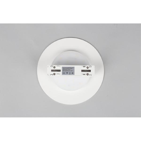 Трековый светильник Magnetic track 48 APL.0111.10.06