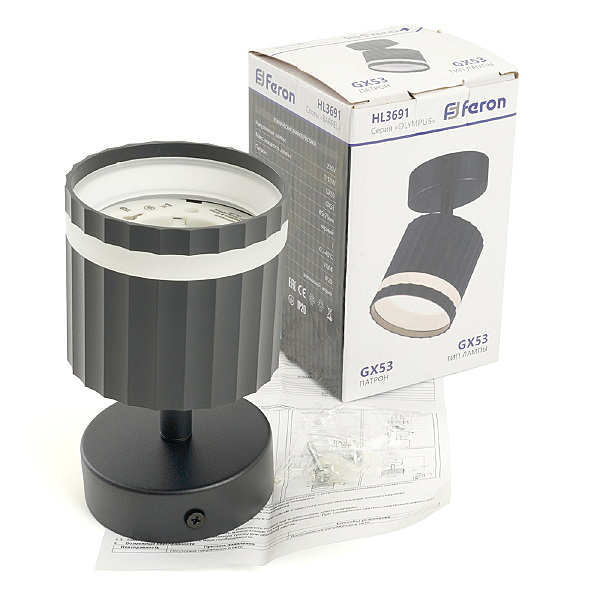 Светильник спот HL3691 48682