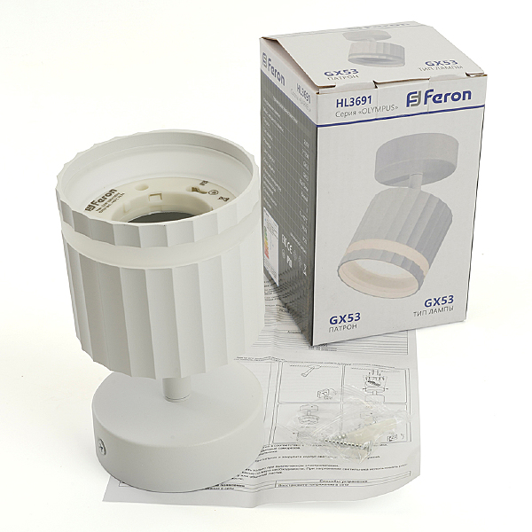 Светильник спот HL3691 48683