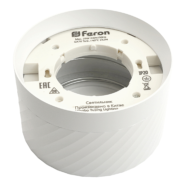 Накладной светильник HL371 48738