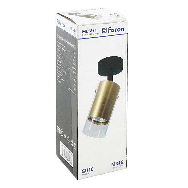 Светильник спот ML1891 48746