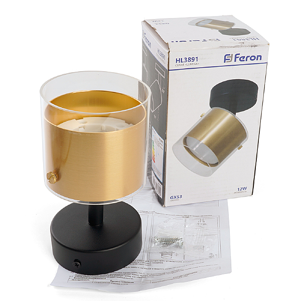 Светильник спот HL3891 48797