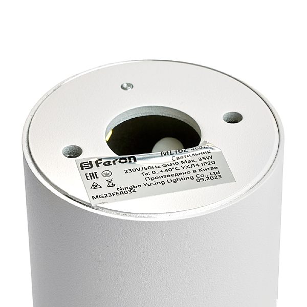 Накладной светильник ML162 48815