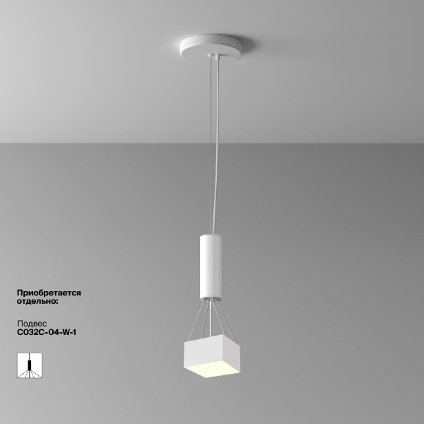 Светильник потолочный Zon C032CL-12W3K-SQ-W
