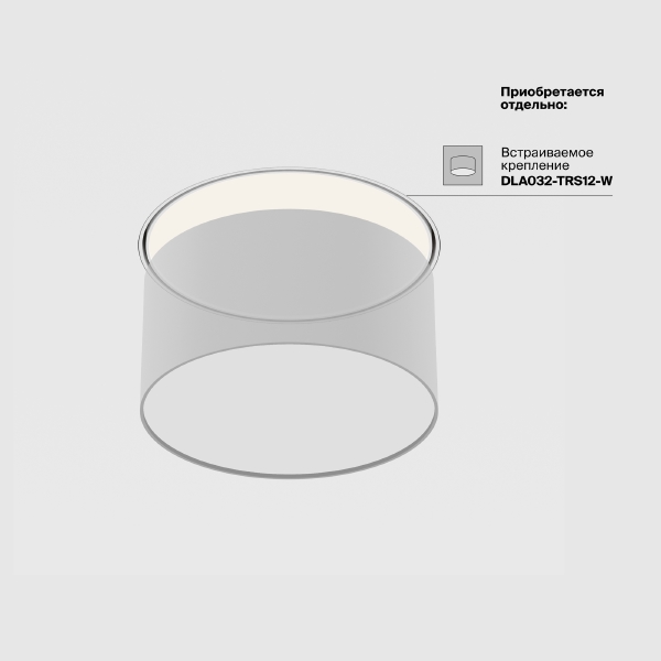 Светильник потолочный Zon C032CL-12W4K-RD-B