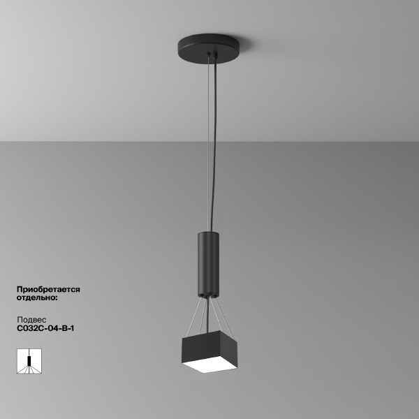 Светильник потолочный Zon C032CL-12W4K-SQ-B