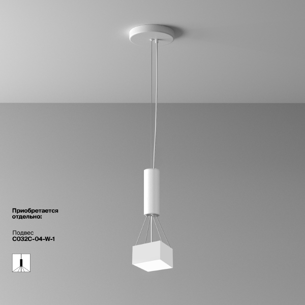 Светильник потолочный Zon C032CL-12W4K-SQ-W