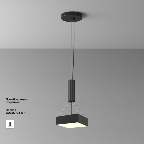 Светильник потолочный Zon C032CL-24W3K-SQ-B