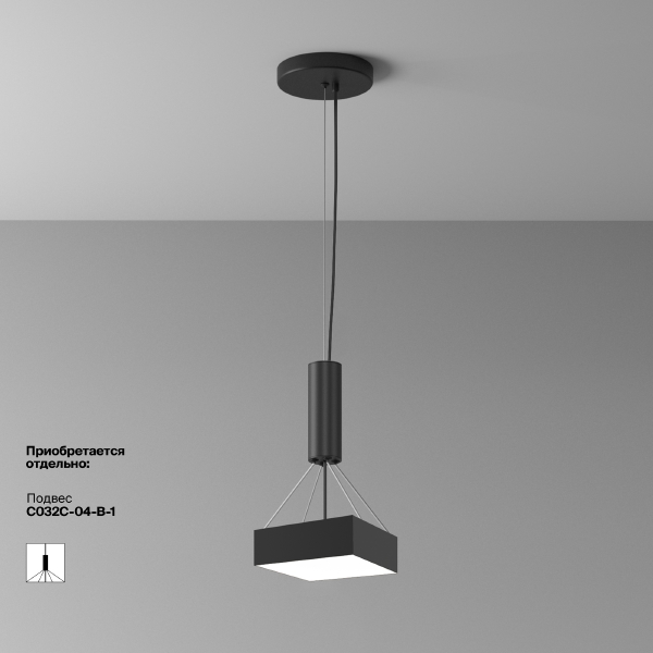 Светильник потолочный Zon C032CL-24W4K-SQ-B