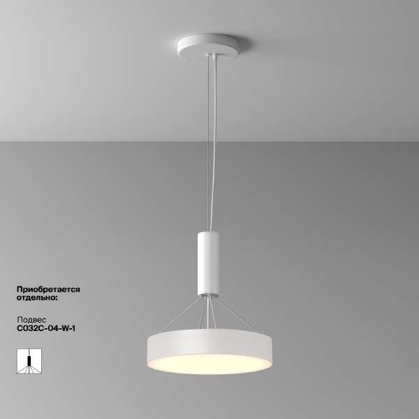 Светильник потолочный Zon C032CL-36W3K-RD-W