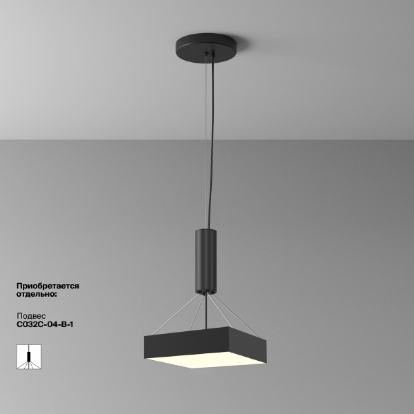 Светильник потолочный Zon C032CL-36W3K-SQ-B