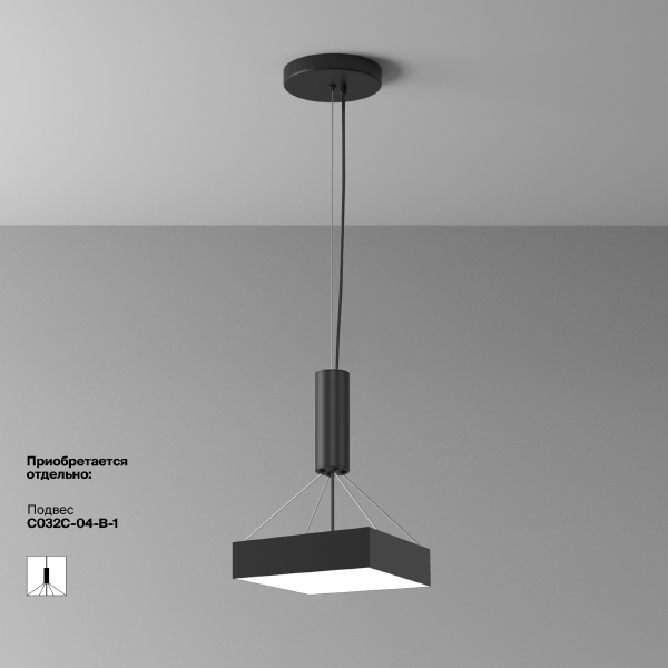 Светильник потолочный Zon C032CL-36W4K-SQ-B
