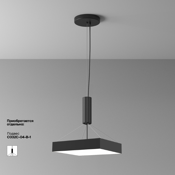 Светильник потолочный Zon C032CL-45W4K-SQ-B
