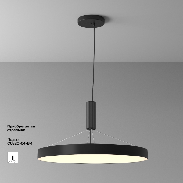 Светильник потолочный Zon C032CL-90W3K-RD-B