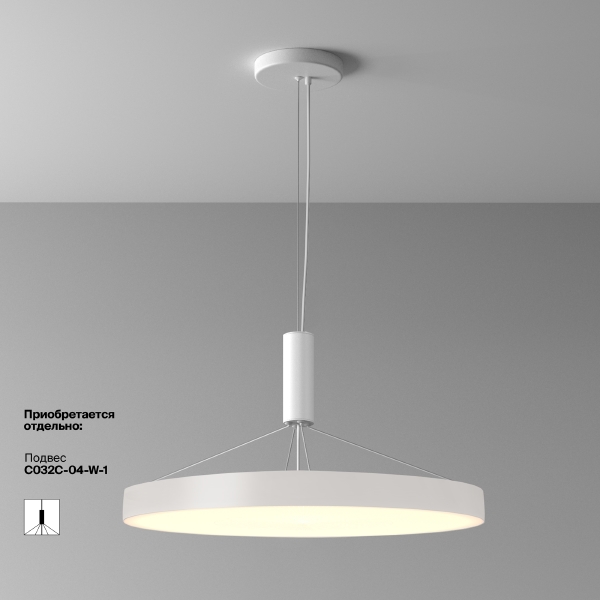 Светильник потолочный Zon C032CL-90W3K-RD-W