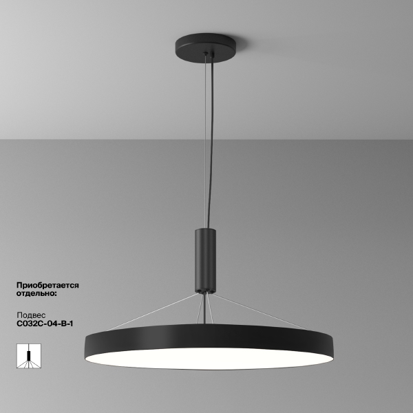 Светильник потолочный Zon C032CL-90W4K-RD-B
