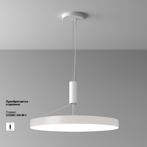 Светильник потолочный Zon C032CL-90W4K-RD-W