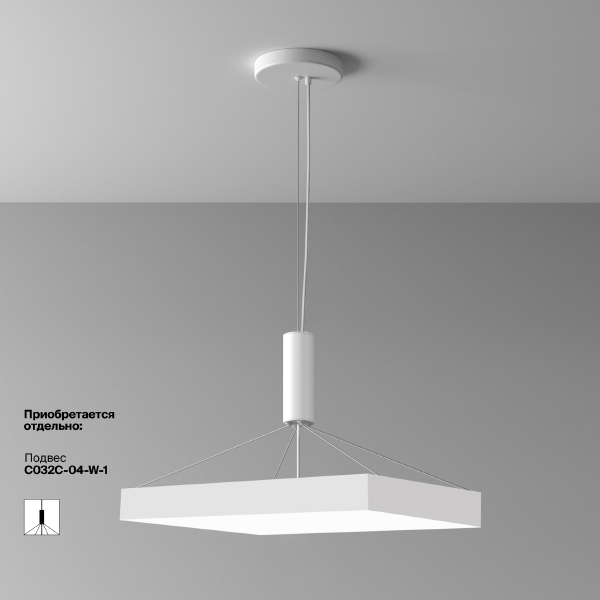 Светильник потолочный Zon C032CL-90W4K-SQ-W