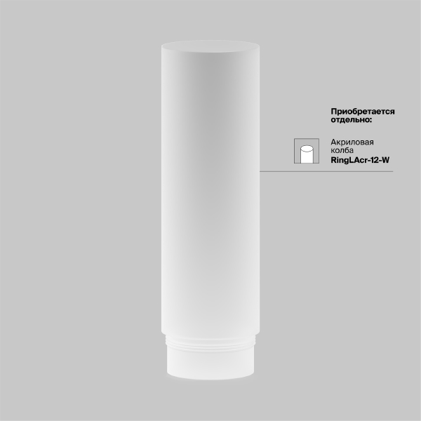 Накладной светильник FOCUS LED C056CL-L12W3K-W-BS