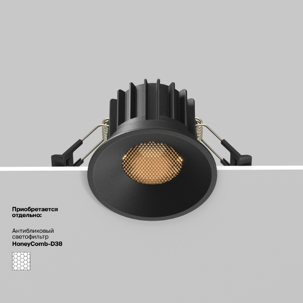 Встраиваемый светильник Round DL058-12W3K-B