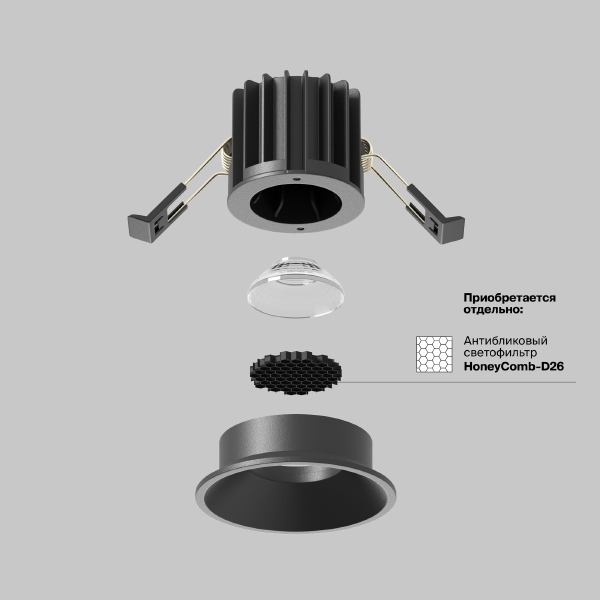 Встраиваемый светильник Round DL058-7W3K-B