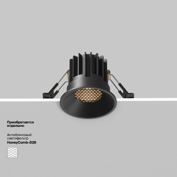 Встраиваемый светильник Round DL058-7W3K-B