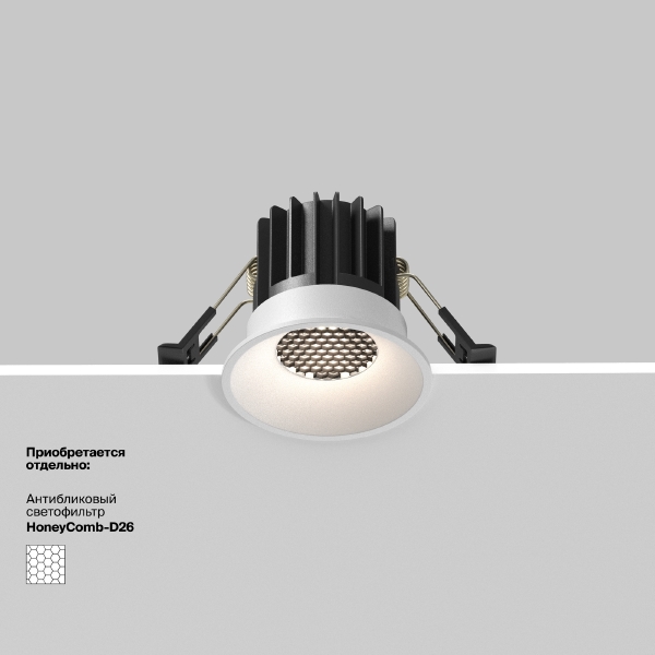 Встраиваемый светильник Round DL058-7W3K-W