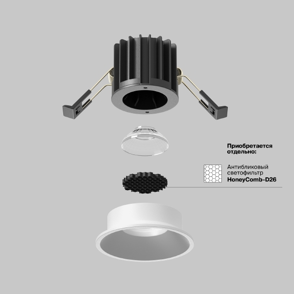 Встраиваемый светильник Round DL058-7W3K-W