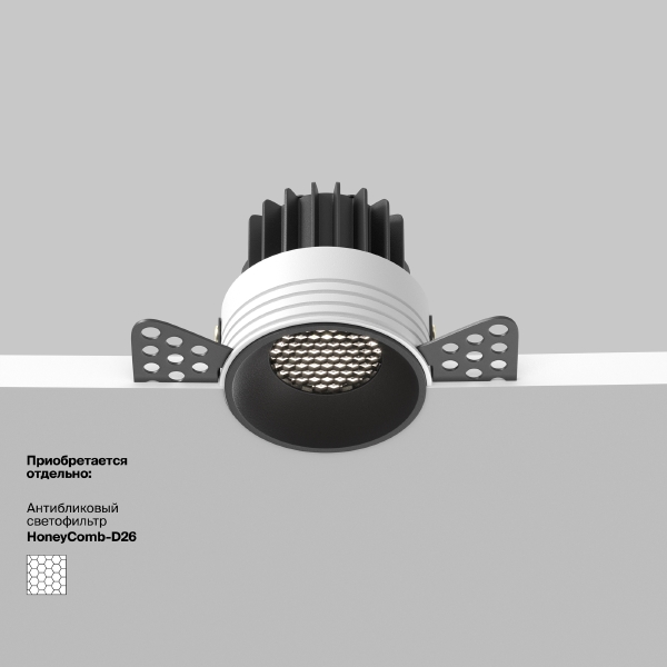 Встраиваемый светильник Round DL058-7W4K-TRS-B