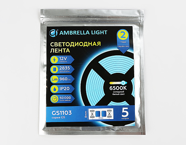 LED лента LED Strip 12V GS1103