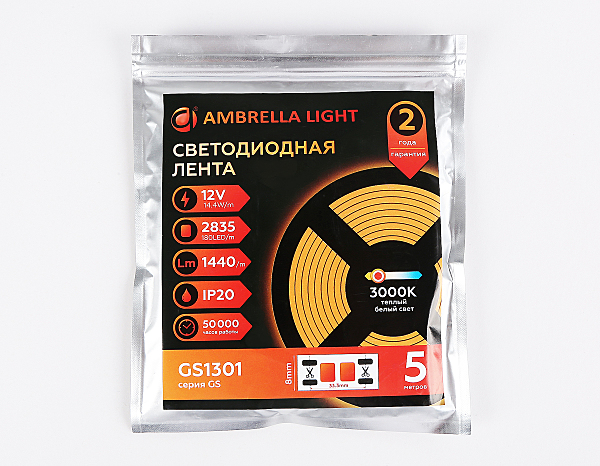 LED лента LED Strip 12V GS1301