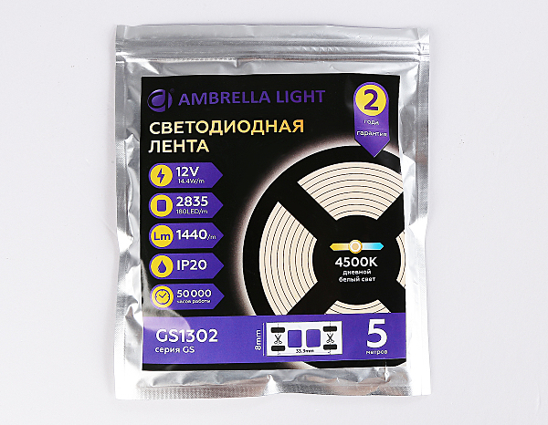LED лента LED Strip 12V GS1302