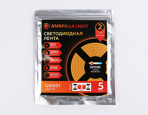 LED лента LED Strip 12V GS1501