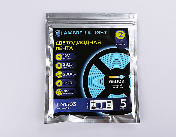 LED лента LED Strip 12V GS1503