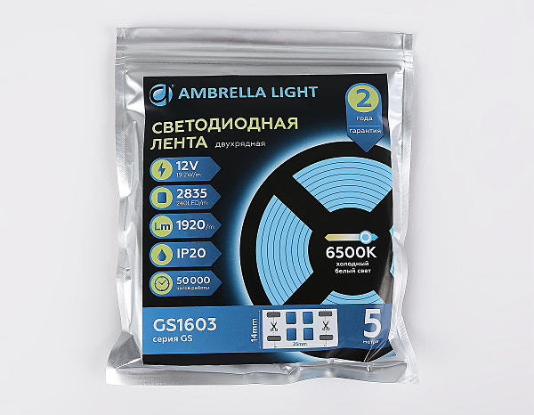 LED лента LED Strip 12V GS1603