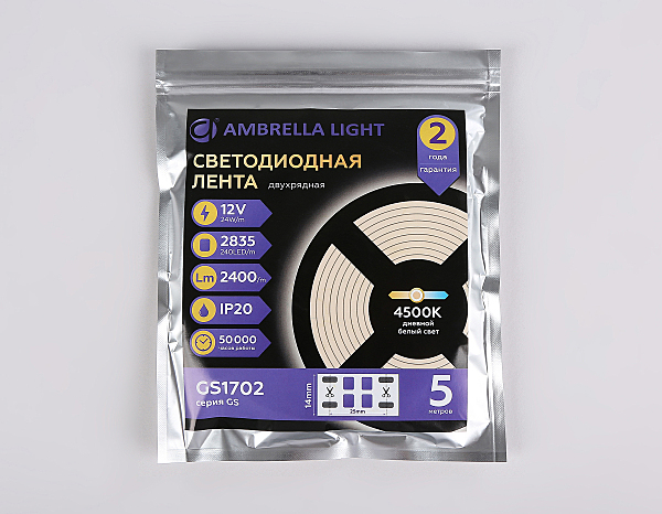 LED лента LED Strip 12V GS1702