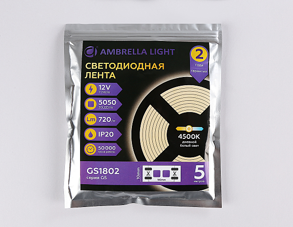 LED лента LED Strip 12V GS1802