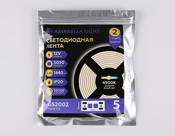 LED лента LED Strip 12V GS2002