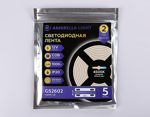 LED лента LED Strip 12V GS2602