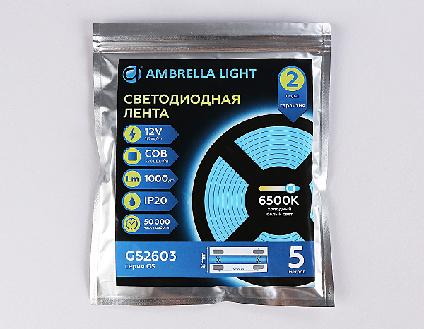 LED лента LED Strip 12V GS2603