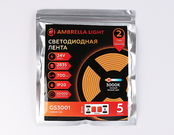 LED лента LED Strip 24V GS3001