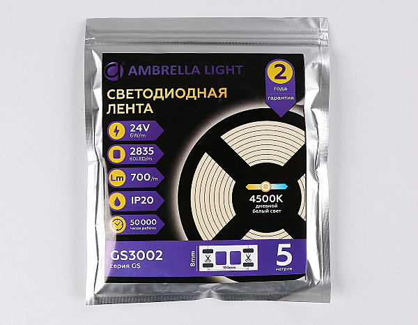 LED лента LED Strip 24V GS3002