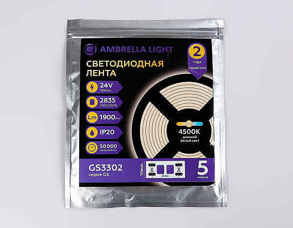 LED лента LED Strip 24V GS3302