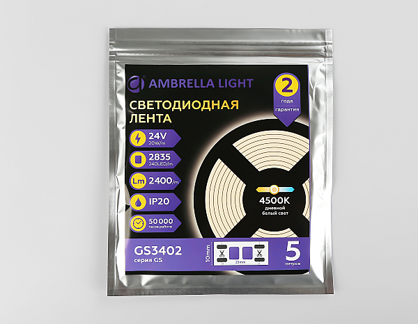 LED лента LED Strip 24V GS3402