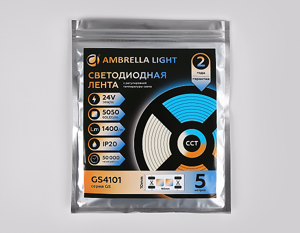 LED лента LED Strip 24V GS4101