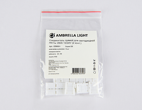 Коннектор LED Strip GS6001