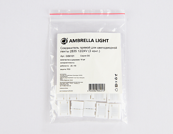Коннектор LED Strip GS6101