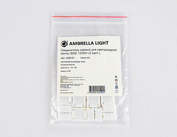 Коннектор LED Strip GS6151